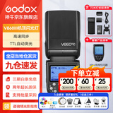 神牛v860三代闪光灯相机机顶闪光灯引闪器高速同步补光灯外拍灯相机热靴灯自动测光户外便携外拍灯 V860III+XPRO引闪器 适配佳能