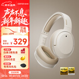 漫步者（EDIFIER）W820NB双金标版 头戴式主动降噪蓝牙耳机 手机电脑笔记本耳机 云岩白 新年礼物