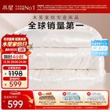 水星家纺蚕丝被100%蚕丝冬被子冬季加厚保暖被芯被褥约6.1斤200×230cm