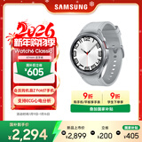 三星 Samsung【国家补贴】Watch6 Classic 蓝牙智能手表/运动手表/适配三星三折叠 47mm 星系银 男女表