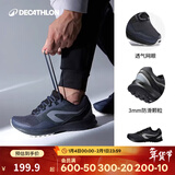 迪卡侬（DECATHLON）运动鞋男鞋春季透气轻便缓震回弹防滑耐磨鞋子跑步鞋网面鞋 黑灰【CS缓震+抓地升级】 42
