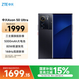 中兴（ZTE）Axon 50 Ultra 骁龙8+ 144Hz高刷 6400万三摄 12GB+512GB曜金黑 单系统 5G拍照手机