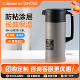象印（ZO JIRUSHI）原装进口保温壶大容量真空家用热水瓶暖瓶手提壶JAE保冷壶暖水壶 JAE18-灰色 1.8L