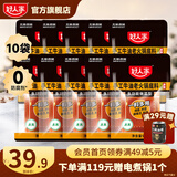 好人家0添加香辣牛油火锅底料煮火锅冒菜麻辣烫小块分装露营便携调料 火锅50g*10袋【独立小块包装】