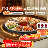 苏泊尔（SUPOR）暖菜板 家用热菜板饭菜保温板 烘干发酵解冻加热 80CM圆形加热菜板 可旋转餐桌转盘 BZ80RH851J