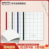 国誉(KOKUYO)格子印象笔记本子5mm方格无线装订本 B5/40张/本 4本颜色随机 WSG-NBLB540