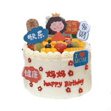 芙瑞多新鲜水果生日蛋糕同城配送当日天送达儿童双层祝寿送女友老公 送妈妈蛋糕 6英寸