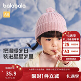 巴拉巴拉儿童帽子冬季男童女孩加厚保暖护耳帽宝宝针织毛线帽208424160205