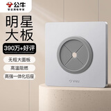 公牛（BULL）开关插座G12系列空白板带出线孔面板墙堵洞G12B104奶油风太空银