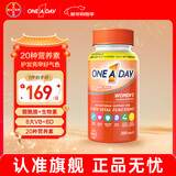 拜耳one a day复合维生素矿物质多种维生素 补充维生素b族维C钙锌硒 【大瓶半年装】女士复合维生素 200粒*1瓶