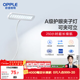 欧普照明（OPPLE）led触控调光充电夹子台灯大学生床头卧室宿舍床头灯儿童家用 小博