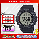 卡西欧（CASIO）运动时尚户外防摔防水电子表男表AE-1500WH-1AVDF 黑色