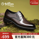 金利来（Goldlion）男鞋正装鞋男士时尚商务皮鞋舒适耐磨德比鞋G502740432CCA棕色40