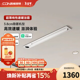 西顿（CDN）线性浴霸智能风暖风排气嵌入式线型大浴室卫生间排气换气扇线形M9 【白色】智控超薄M9 plus免检修口