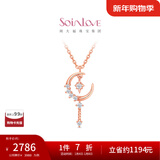 周大福SOINLOVE仙女星系列魔法星仙女棒18K金镶钻石项链VU1223 VU1223 经典款