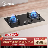 美的（Midea）燃气灶双灶家用5.0KW大火力黑晶宽面板台嵌两用双灶 天然气灶Q330