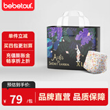 bebetour爱丽丝纸尿裤夏季超薄透气防侧漏新生儿一次性纸尿布 XL 1包 34片 【拉拉裤12-17kg】