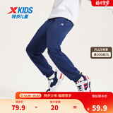 特步（XTEP）童装男童长裤新款儿童中大童针织裤子百搭时尚运动休闲长裤 深奥蓝 【加绒单标款】 150 cm