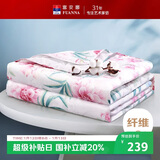 富安娜被子夏凉被纯棉面料可水洗空调被七孔抑菌双人夏被3.5斤230x229cm