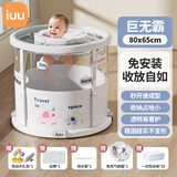 iuu婴儿游泳桶免安装 儿童洗澡桶 可折叠泡澡桶家用新生儿游泳池浴桶 【免安装透明】巨无霸+泳圈+浴袋 母婴级面料，耐磨稳固防变形