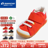 月星童鞋 日本进口手工制获奖鞋 儿童学步鞋男童机能鞋女童关键鞋 橘色 23 (内长14.5cm适合脚长14cm)