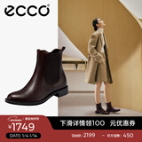爱步（ECCO）靴子女 时尚潮流百搭冬季切尔西女靴牛皮粗跟短靴女 型塑266503 棕色26650301014 36