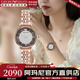 EMPORIO ARMANI阿玛尼手表女士满天星欧美表镶钻时尚石英钢带女表情人节生日礼物 复古棕满天星AR11402