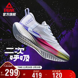 匹克态极二次呼吸跑步鞋秋季男鞋网面透气竞训体测轻便运动鞋ET42977H