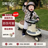 贝易儿童扭扭车1一3岁摇摇车静音防侧翻宝宝妞妞车可坐大人溜溜车 【新年礼物】音乐款 云母灰-晒图有奖