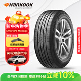 韩泰（Hankook）汽车轮胎 195/65R15 91H H728 适配现代悦动/福克斯//卡罗拉