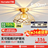 月影护眼过道玄关吸顶灯美式简约大气led入户过道灯黄铜照明中山灯具 7W 10㎡内适用 420lm 三色调光