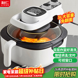 利仁（Liven）空气炸锅家用大容量5升可视电炸锅 烤箱空气炸锅机无油煎炸锅薯条机KZ-J5000A