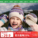 Kocotreekk树儿童帽子加厚保暖毛线帽秋冬男女儿童炫彩针织帽亲子 藤萝紫