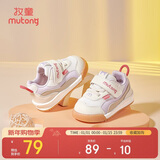 牧童童鞋宝宝学步鞋男春秋款女童透气网面婴儿鞋软底 烟波紫 23 