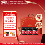 康维他（Comvita）麦卢卡蜂蜜礼盒装UMF5+250g*3瓶 新西兰滋补品送长辈新年节日礼物