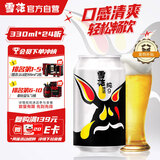 雪花啤酒（Snowbeer）纯9 330ml*24听 口感清爽畅饮 京东自营元旦送礼
