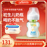 布朗博士PPSU奶瓶 0-3月初生婴儿防胀气防呛 轻巧防摔 宽口奶瓶150ml 小兔
