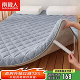 南极人加厚抗菌法兰绒床垫 双人折叠垫子榻榻米防滑床垫子垫被 1.5米床