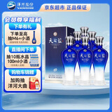 洋河 蓝色经典 天之蓝42度520ml*6瓶 整箱装 绵柔浓香型白酒