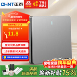 正泰(CHNT)开关插座墙壁面板家用86型面板一开双控开关NEW6C幻银灰