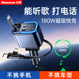 纽曼（Newmine）车载充电器超级快充蓝牙汽车点烟器转换器带伸缩线一拖二2026新款适用苹果8-17全系+华为小米