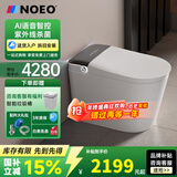 NOEOX8Pro轻智能马桶家用一体机无水压限制坐便器水箱电容抗菌座便器 旗舰枪灰【智能语音 内置泡泡】 305/300mm 其它坑距联系客服