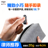 爱国者（aigo）【律师力荐】32G录音笔R9933一键录音智能商务录音器专业录音豆高清降噪录音笔 学习会议采访 
