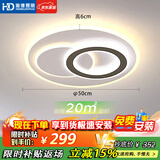 HD全光谱智能AI语音吸顶灯 led护眼客厅卧室餐厅灯具灯饰【包安装】