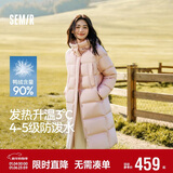 森马（Semir）陈都灵90绒子羽绒服女25冬长款显瘦轻暖连帽防护外套109725113001
