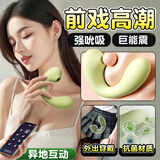 谜姬跳蛋情趣用品女性私密远程异地手机控制小女生玩的玩具遥控自慰弹