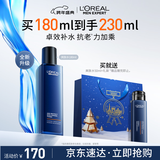 欧莱雅男士青春肌源抗皱紧致爽肤水180ml补水保湿须后护肤品新年送男友