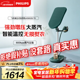 飞利浦（PHILIPS）烫衣服神器立式高定挂烫机熨烫机家用除菌除螨家增压蒸汽挂烫机熨斗 AIS6020/70 礼物