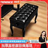 特伦斯钢琴凳可升降书箱实木凳子儿童古筝电钢琴椅子乐器单人/双人琴凳 双人升降书箱弯腿【钢琴烤漆黑】