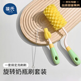 葆氏洗碗刷婴儿辅食碗盘奶瓶刷海绵清洗吸管便携奶嘴杯子刷3件套装